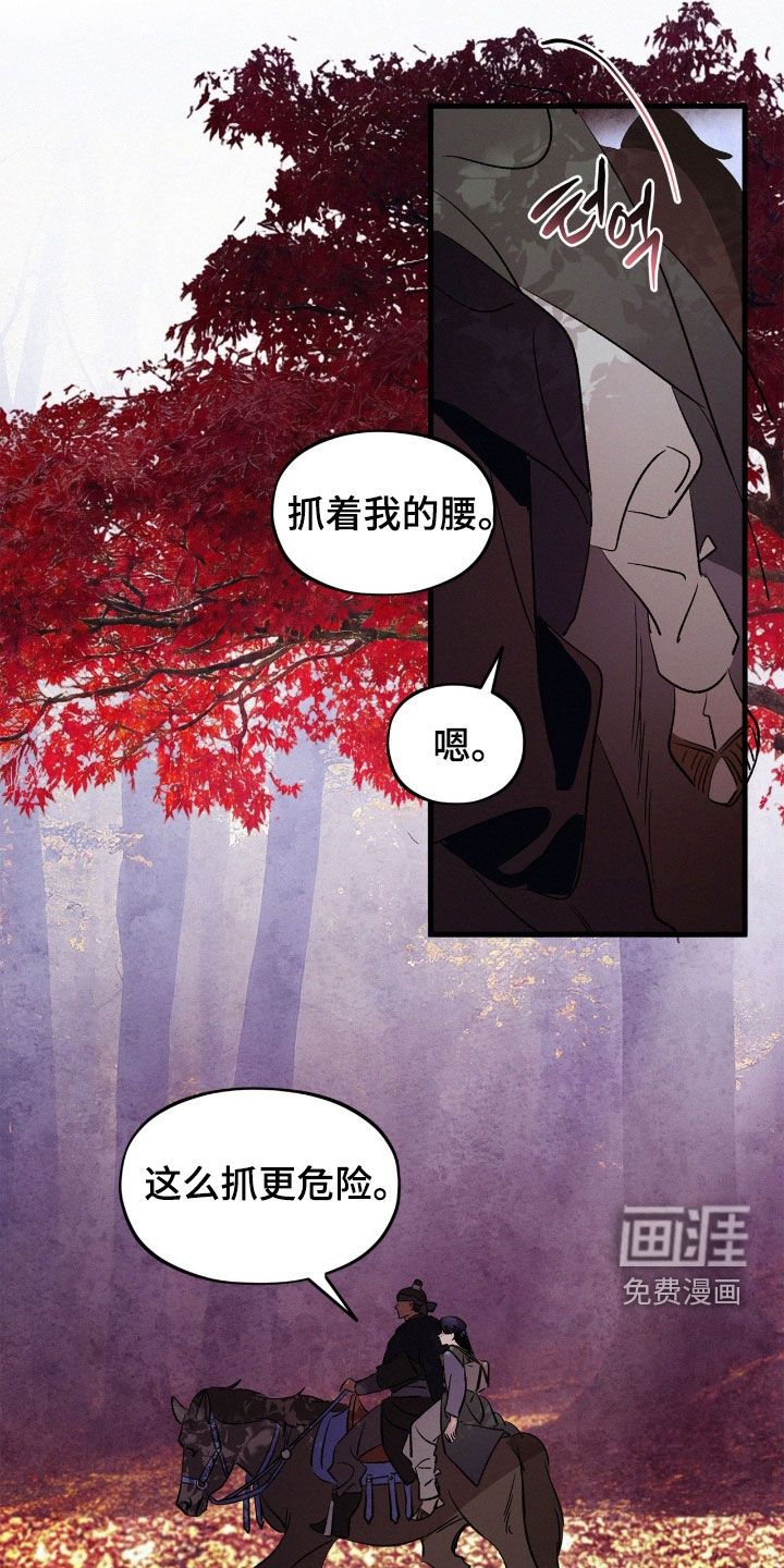 第53话19