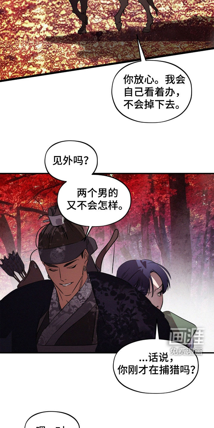 第53话20