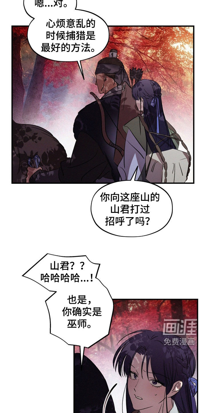 第53话21
