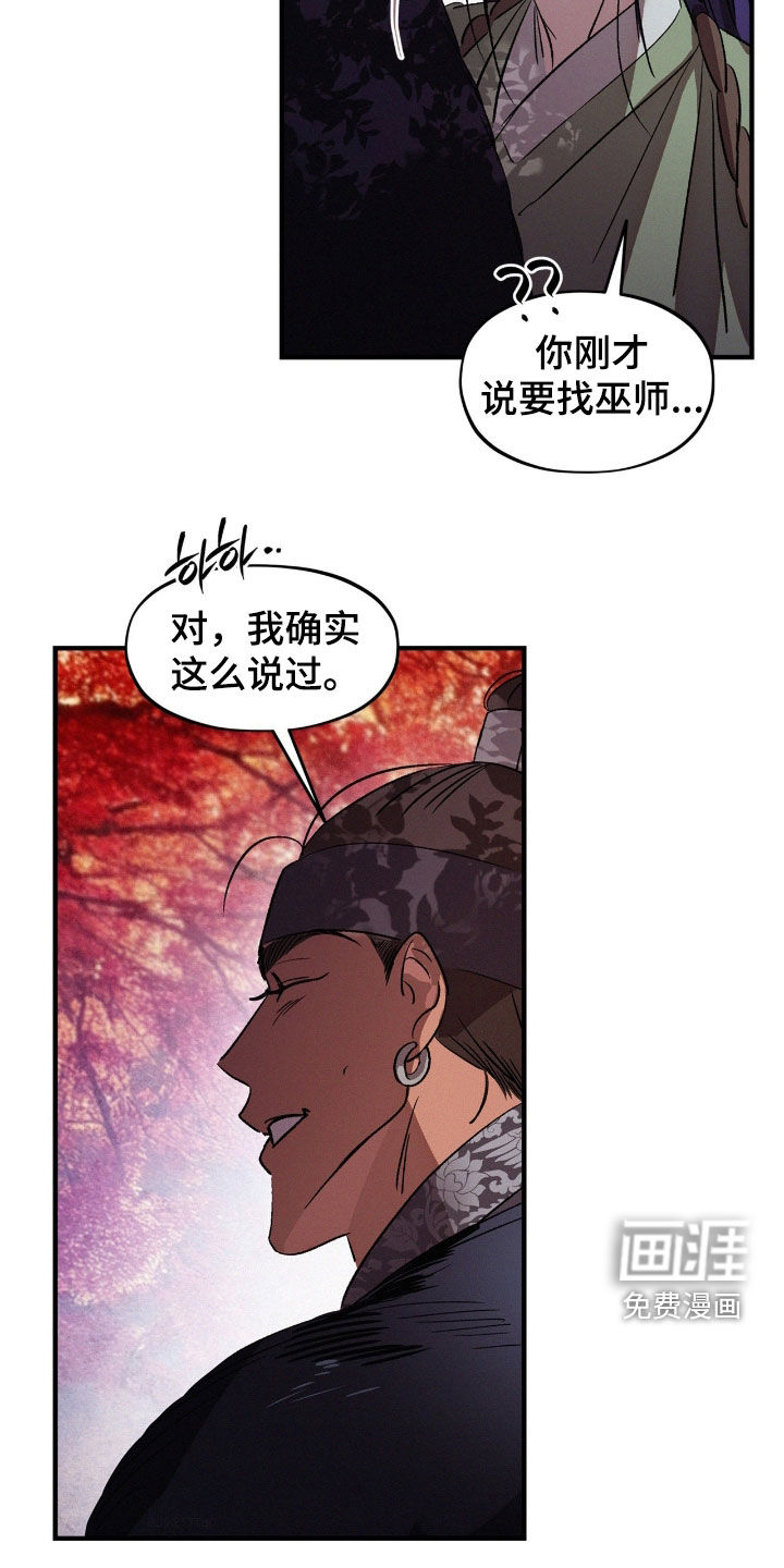 第53话22