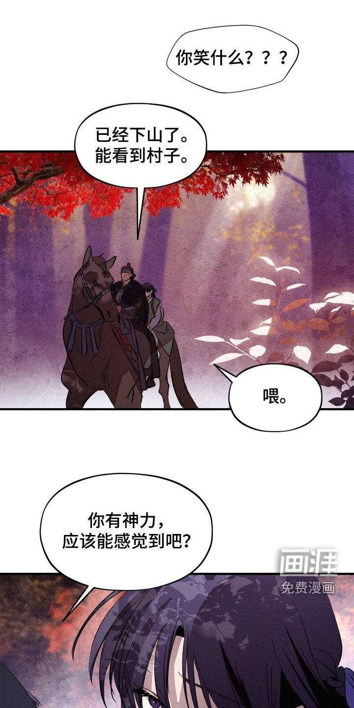 第53话23