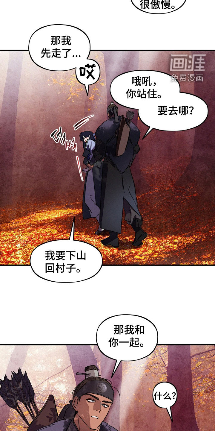 第53话3
