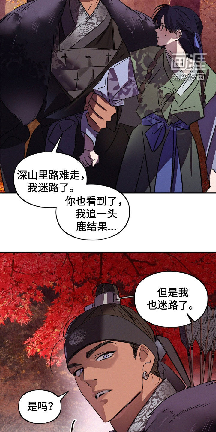 第53话4