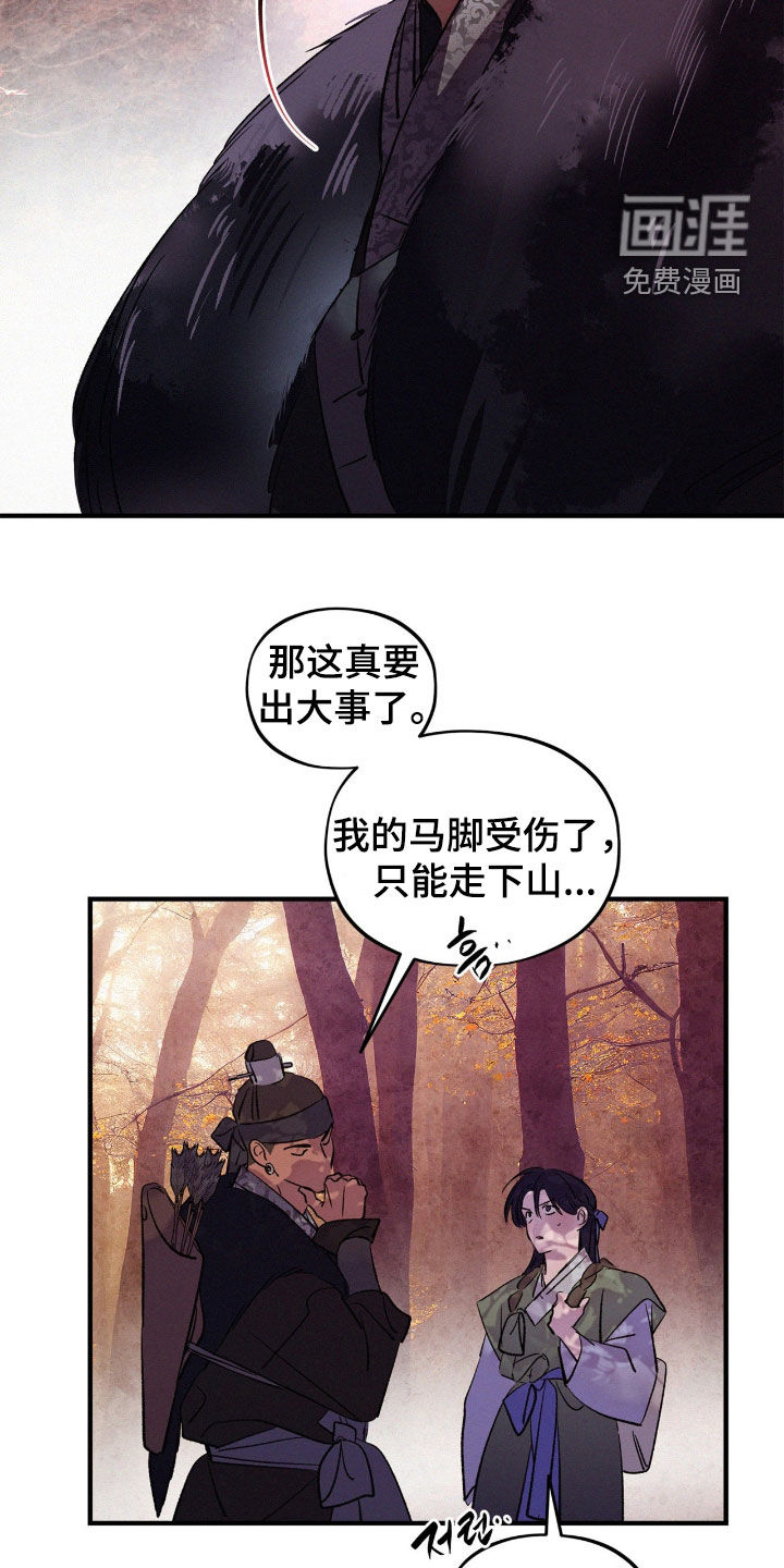 第53话5