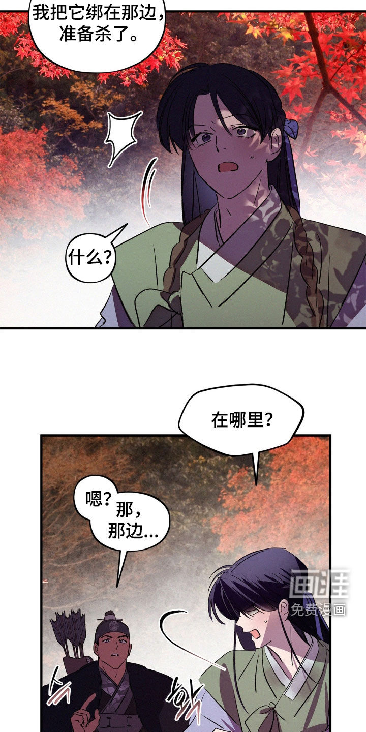 第53话7
