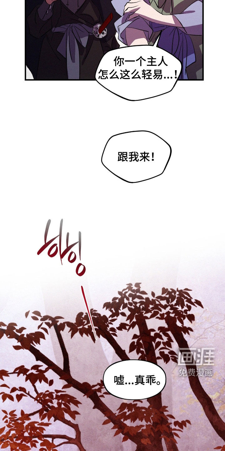 第53话8