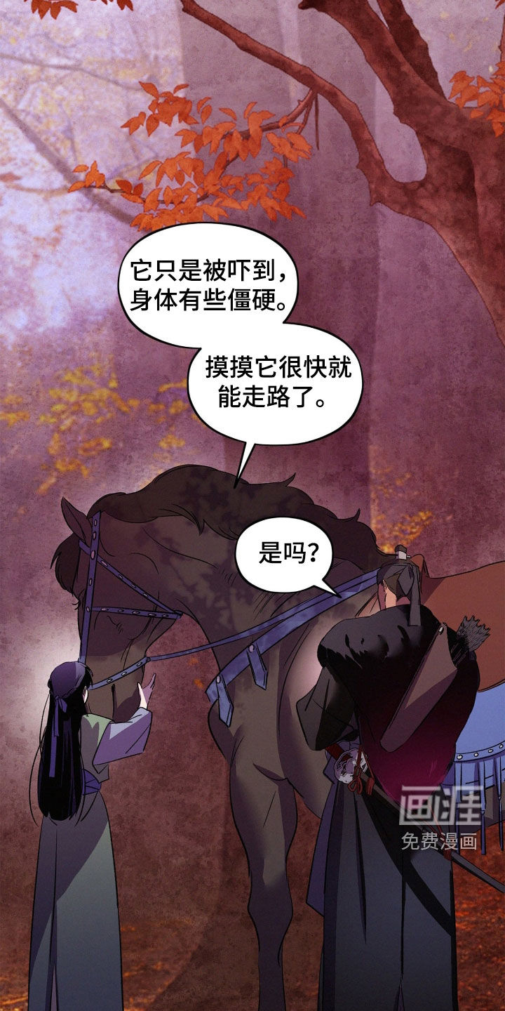 第53话9