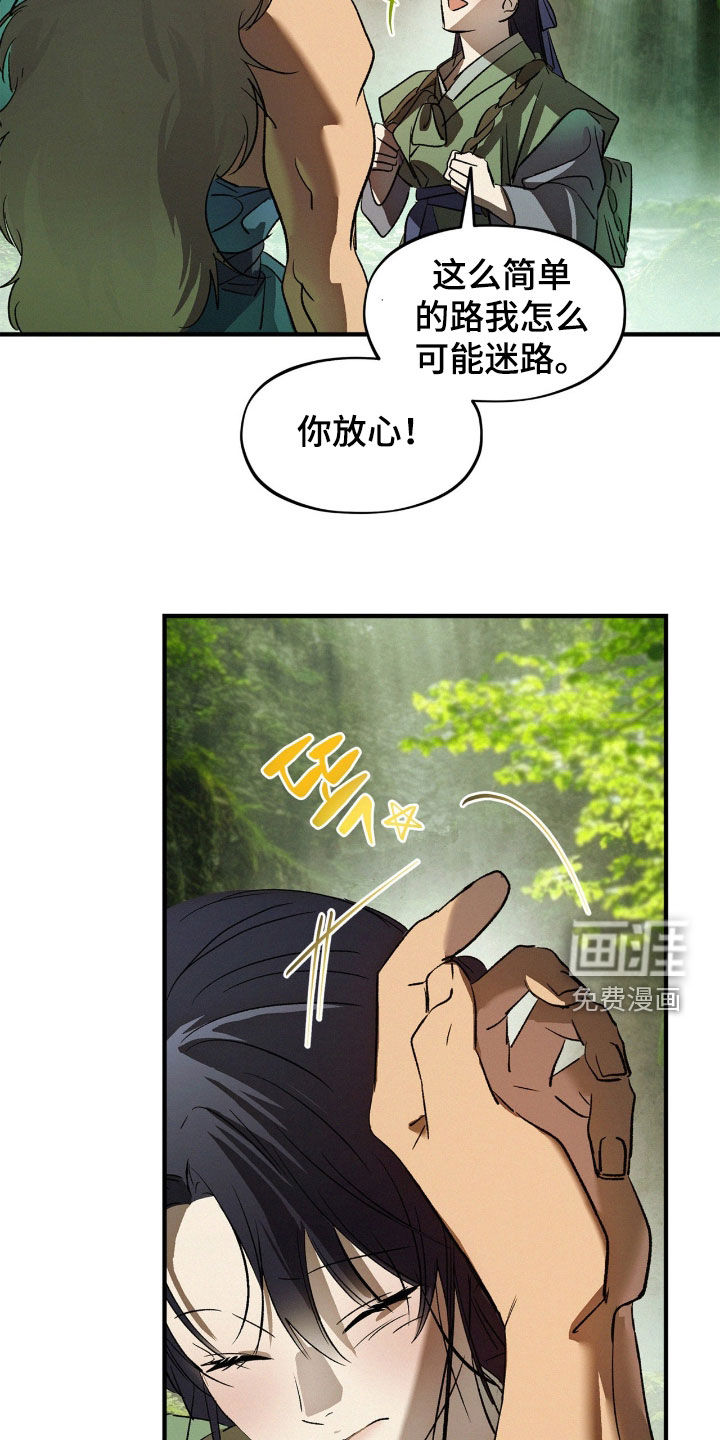 第52话10