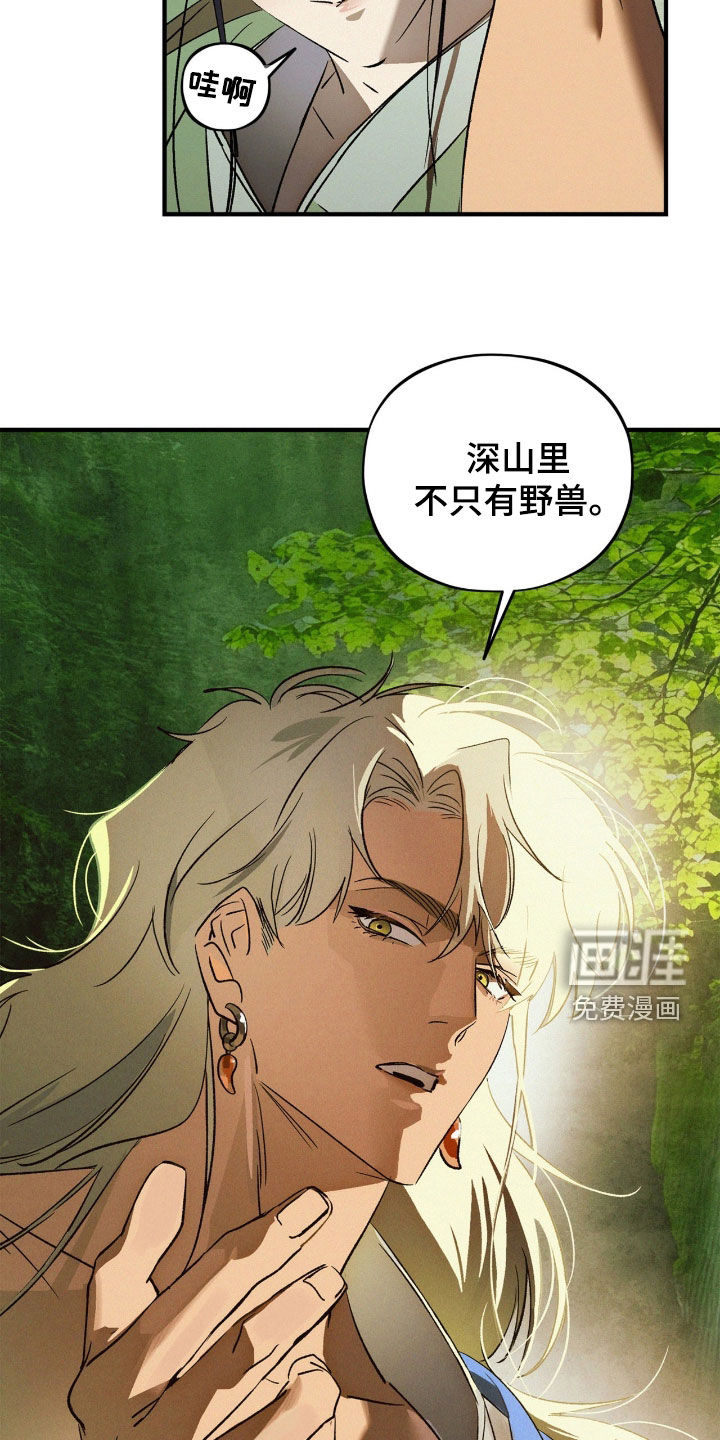 第52话11