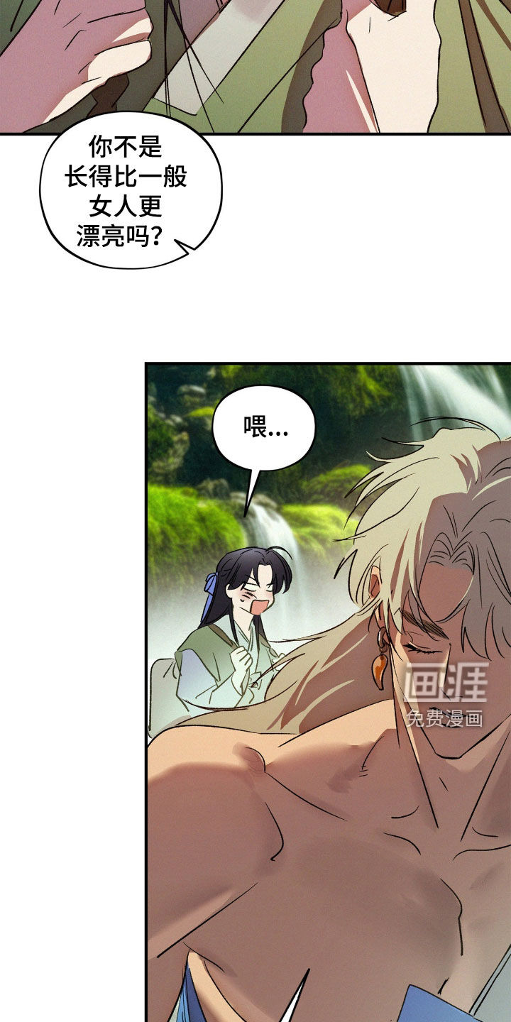 第52话13