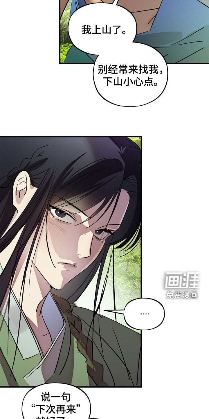 第52话14