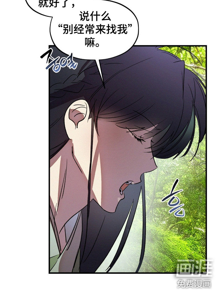 第52话15