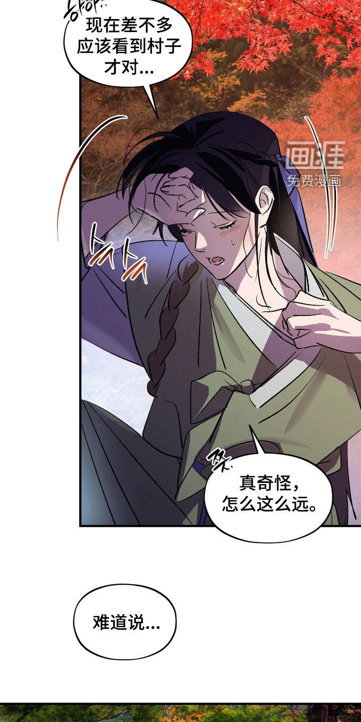 第52话18