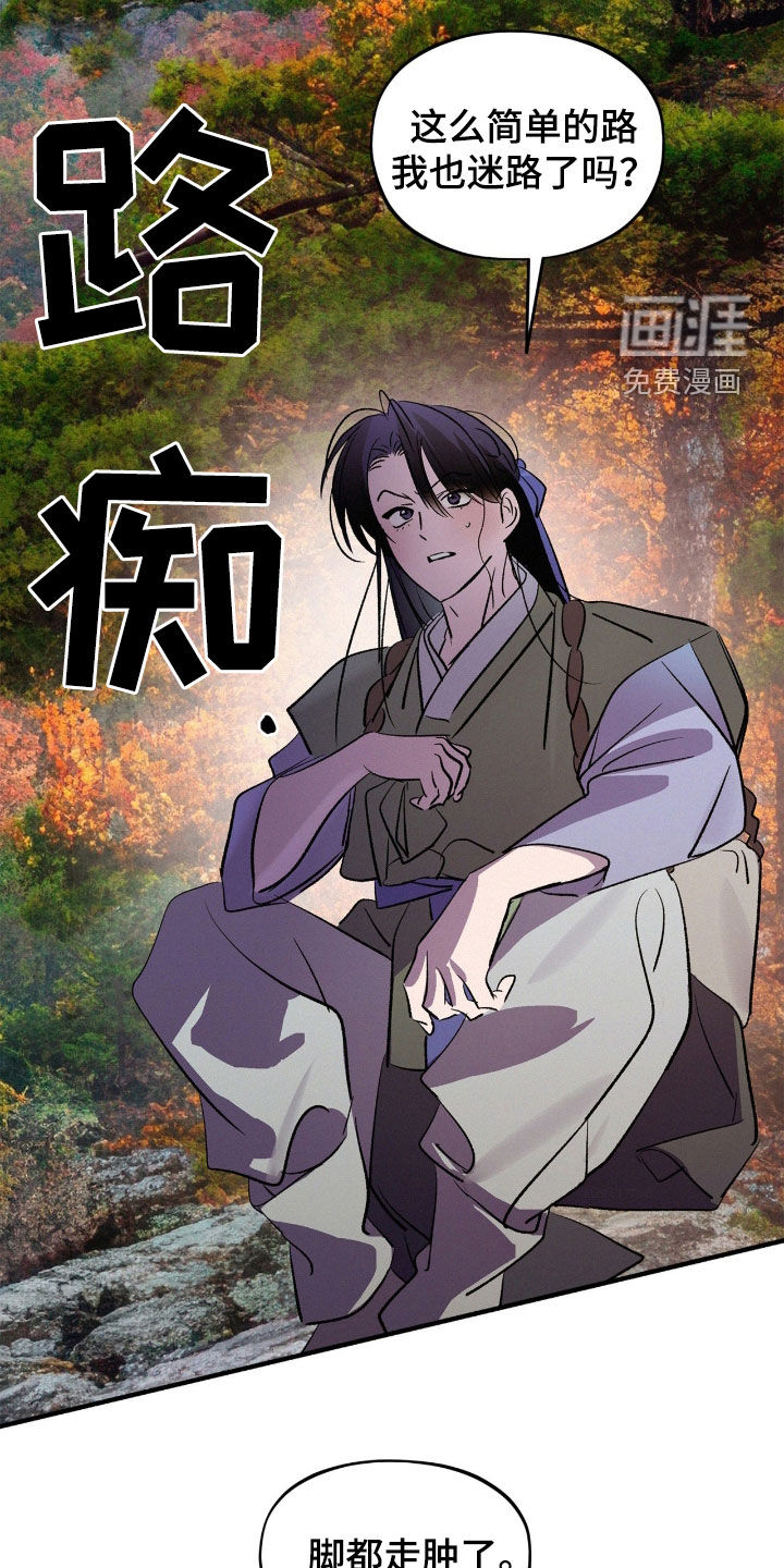 第52话19