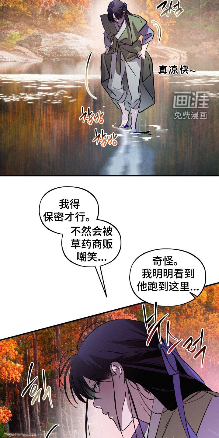 第52话21