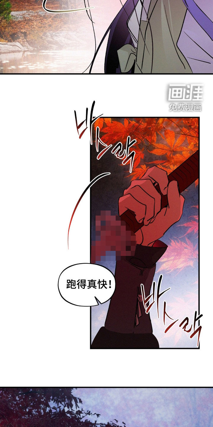 第52话22
