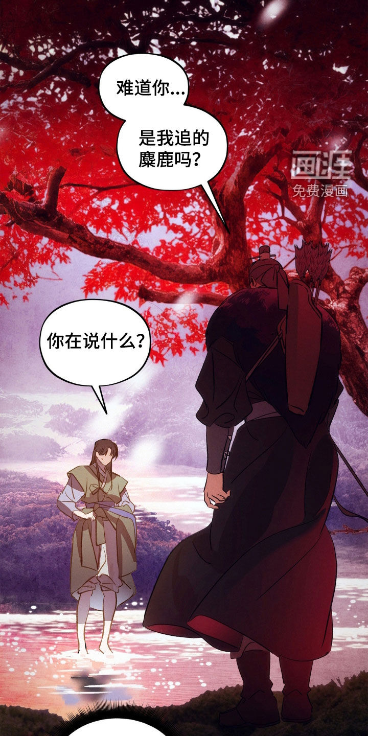 第52话27