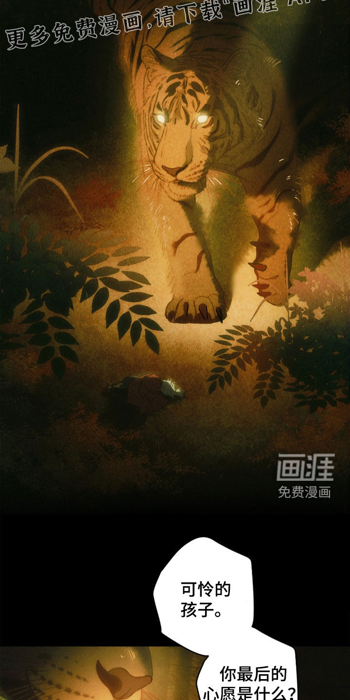 第52话4