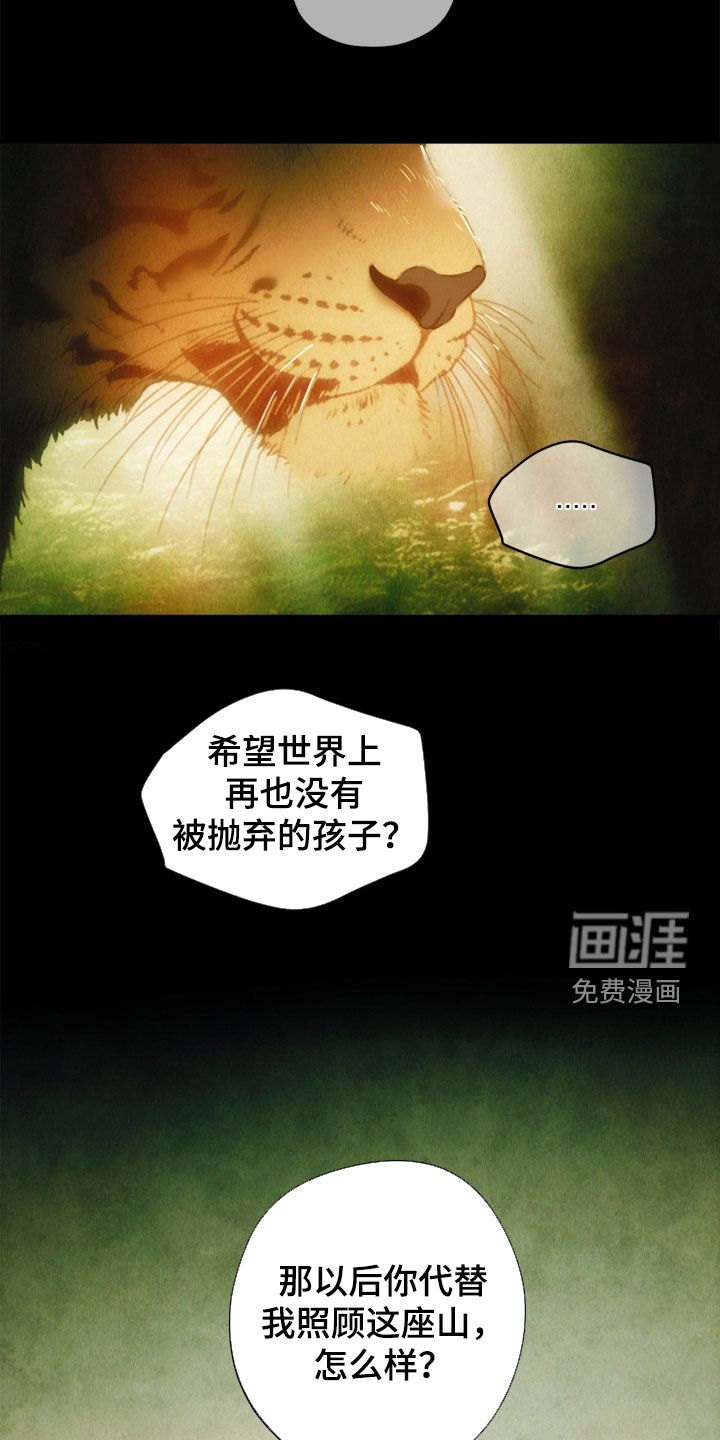 第52话6