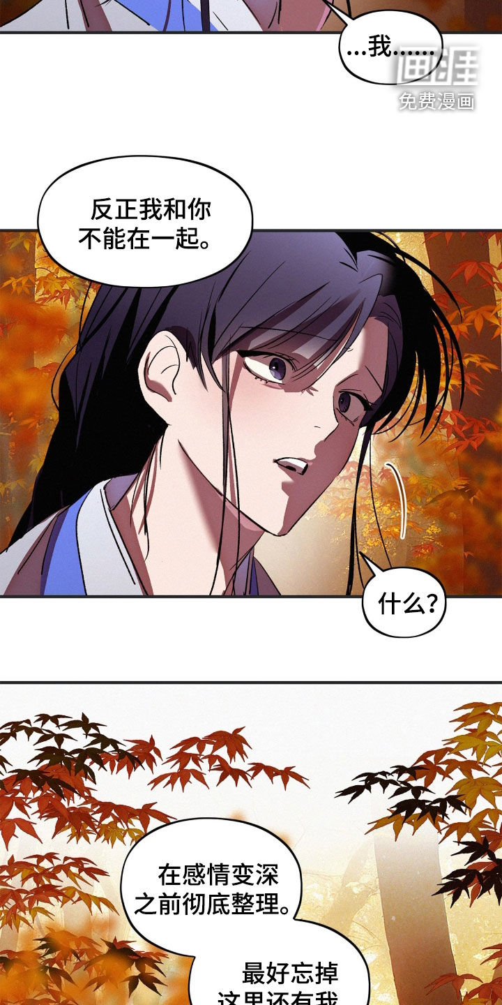 第55话10