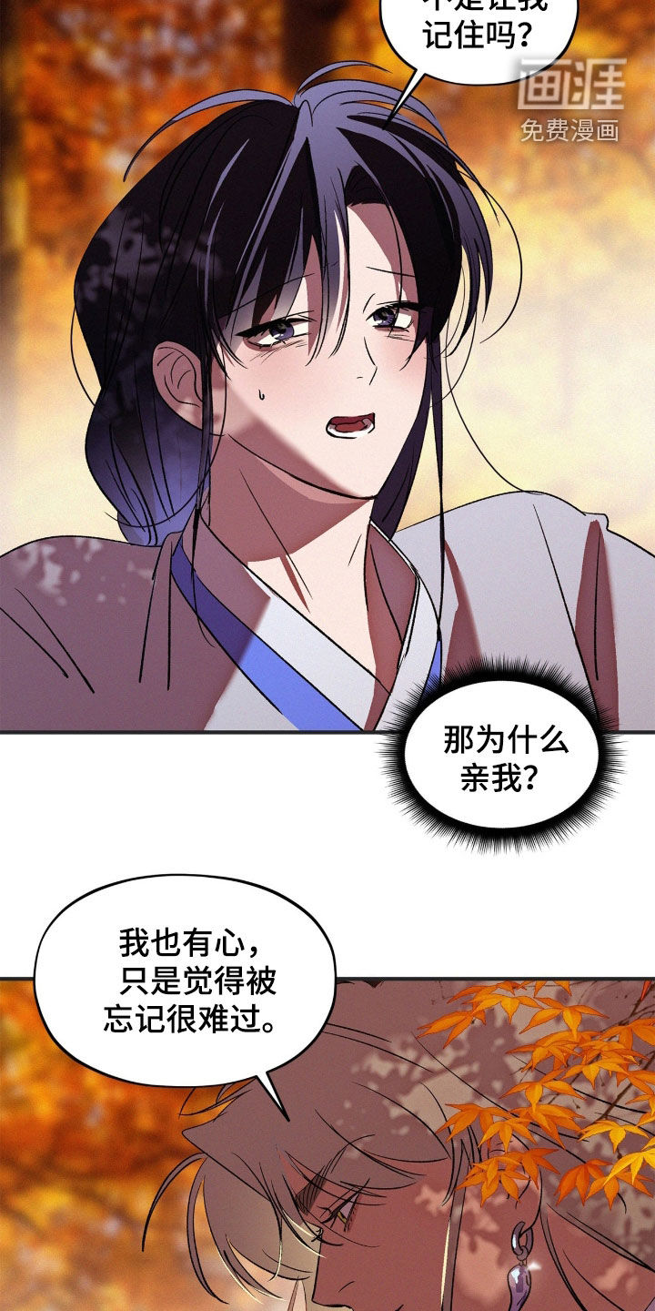 第55话12