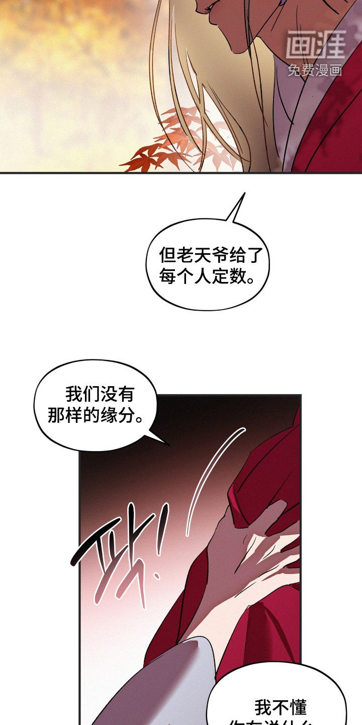 第55话13