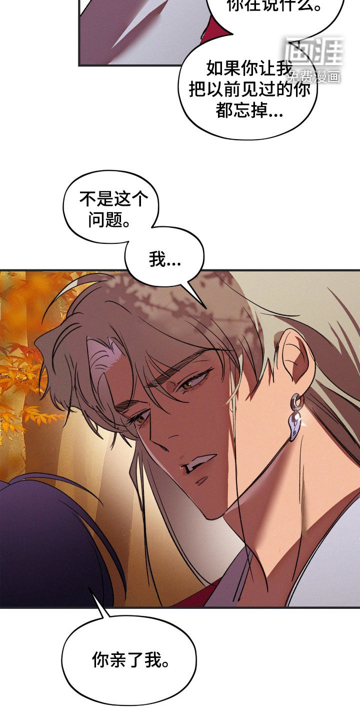 第55话14