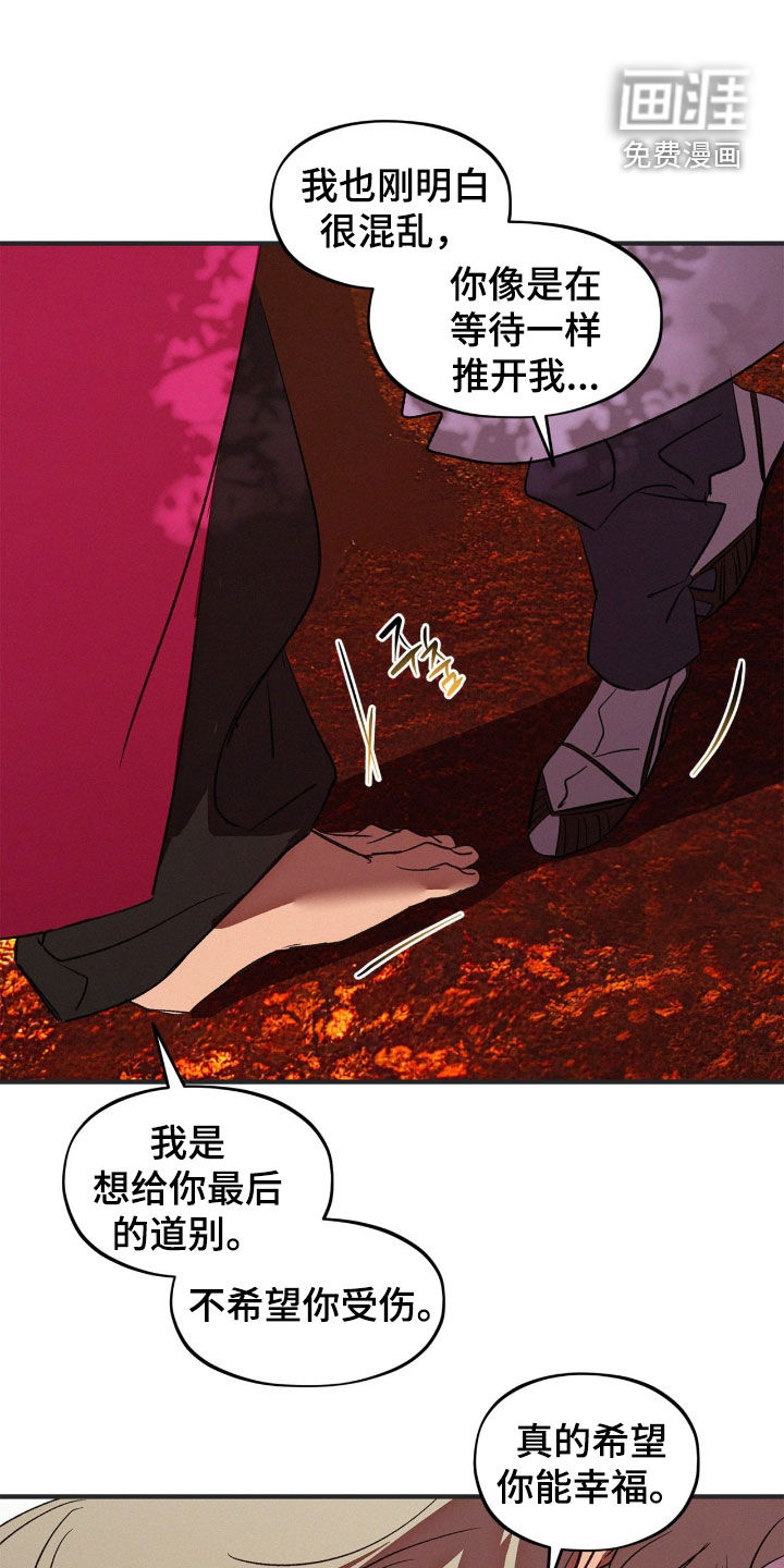 第55话15