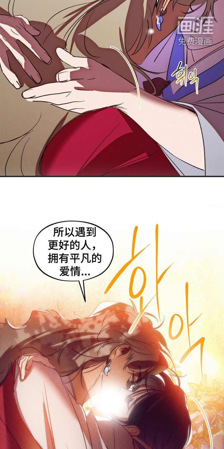 第55话16