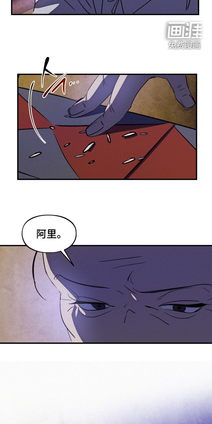 第55话23