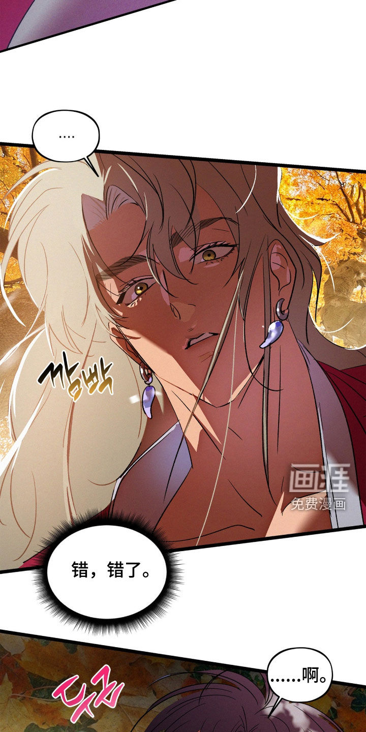 第55话3
