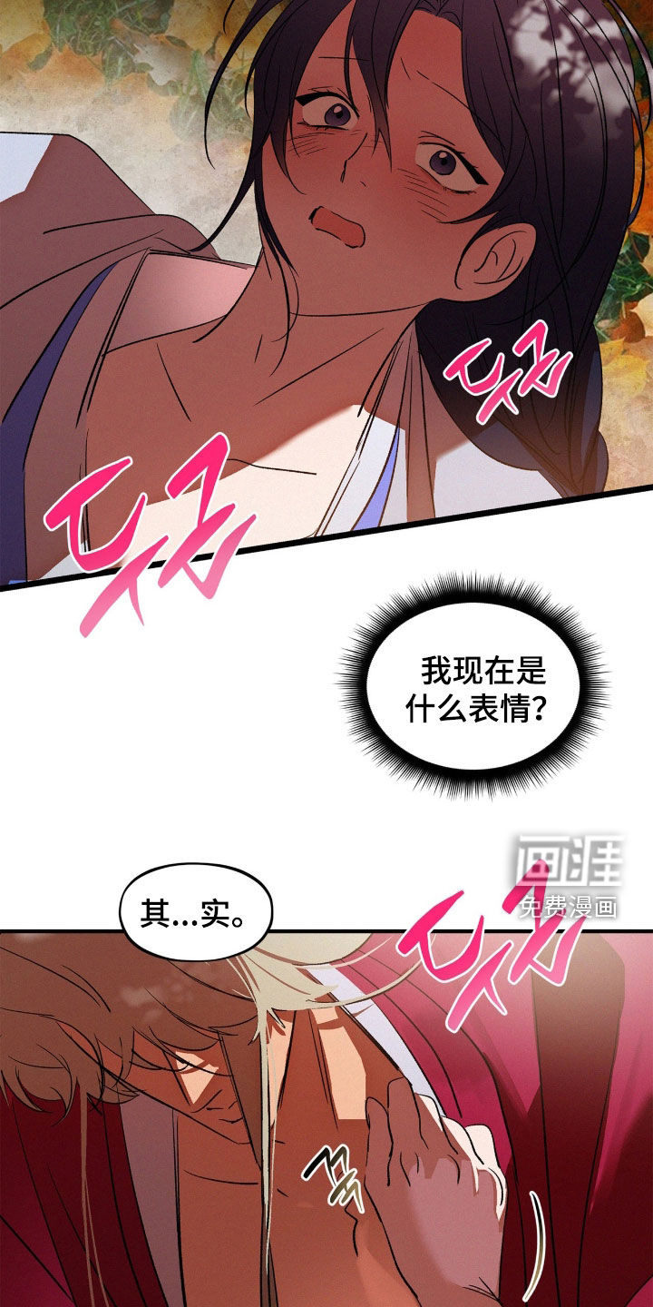 第55话4