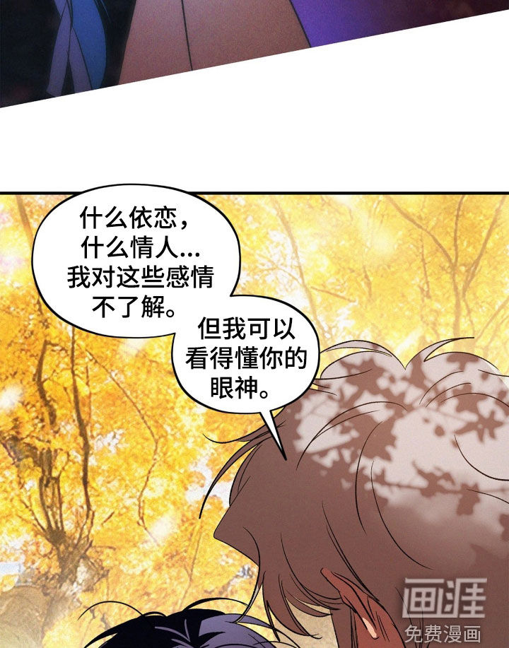 第55话7