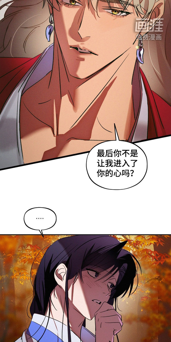 第55话9