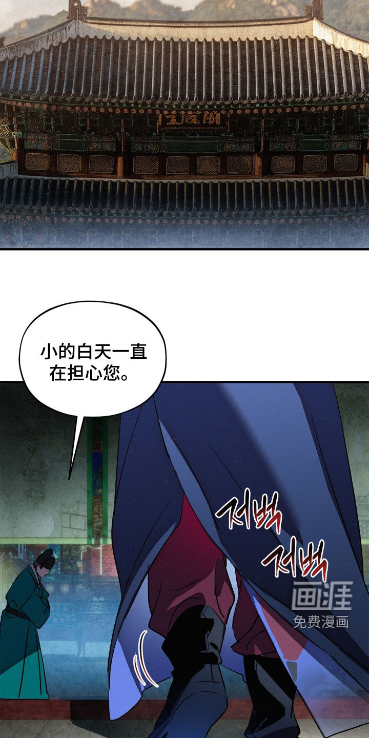 第54话1