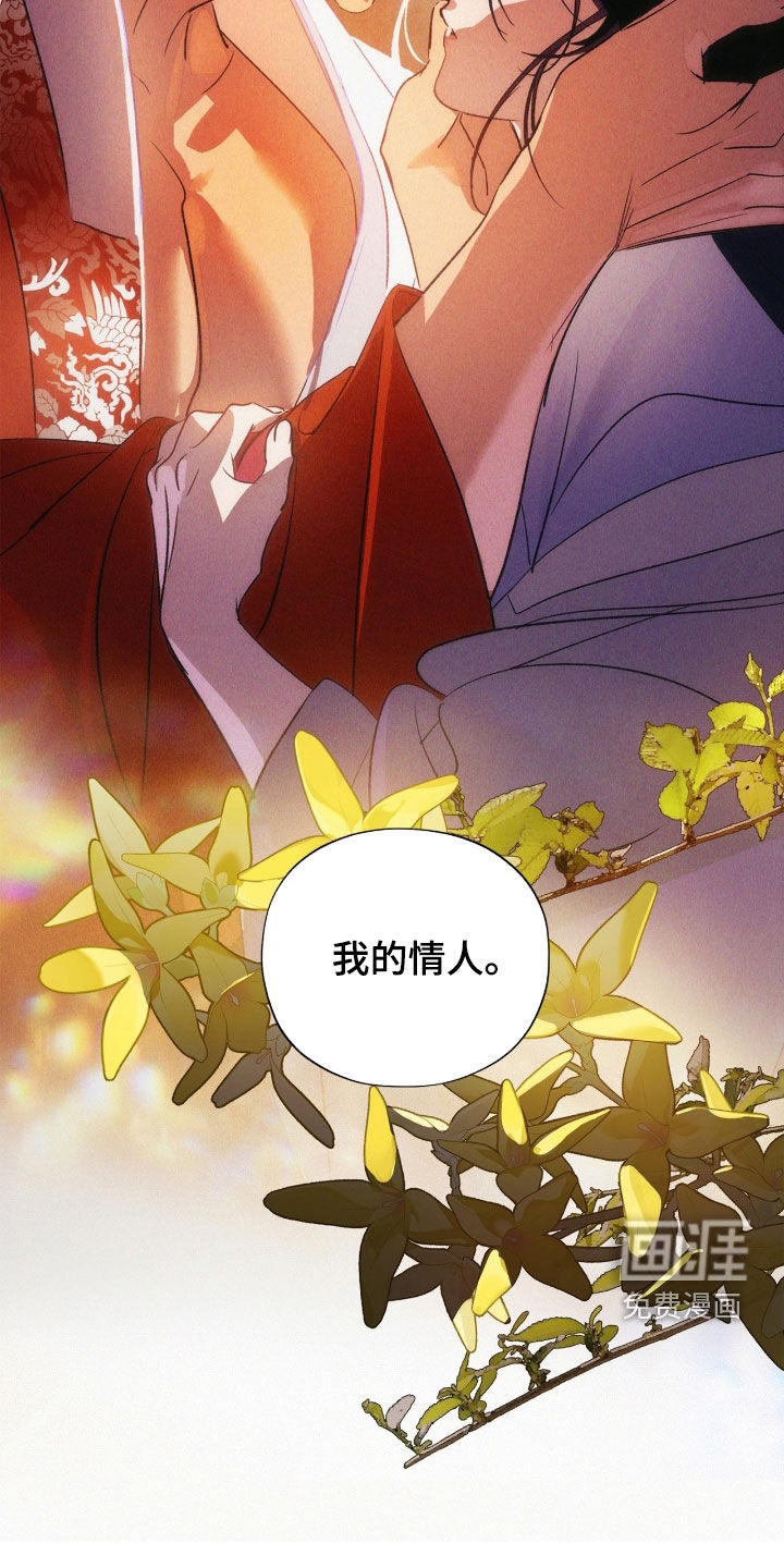 第54话10