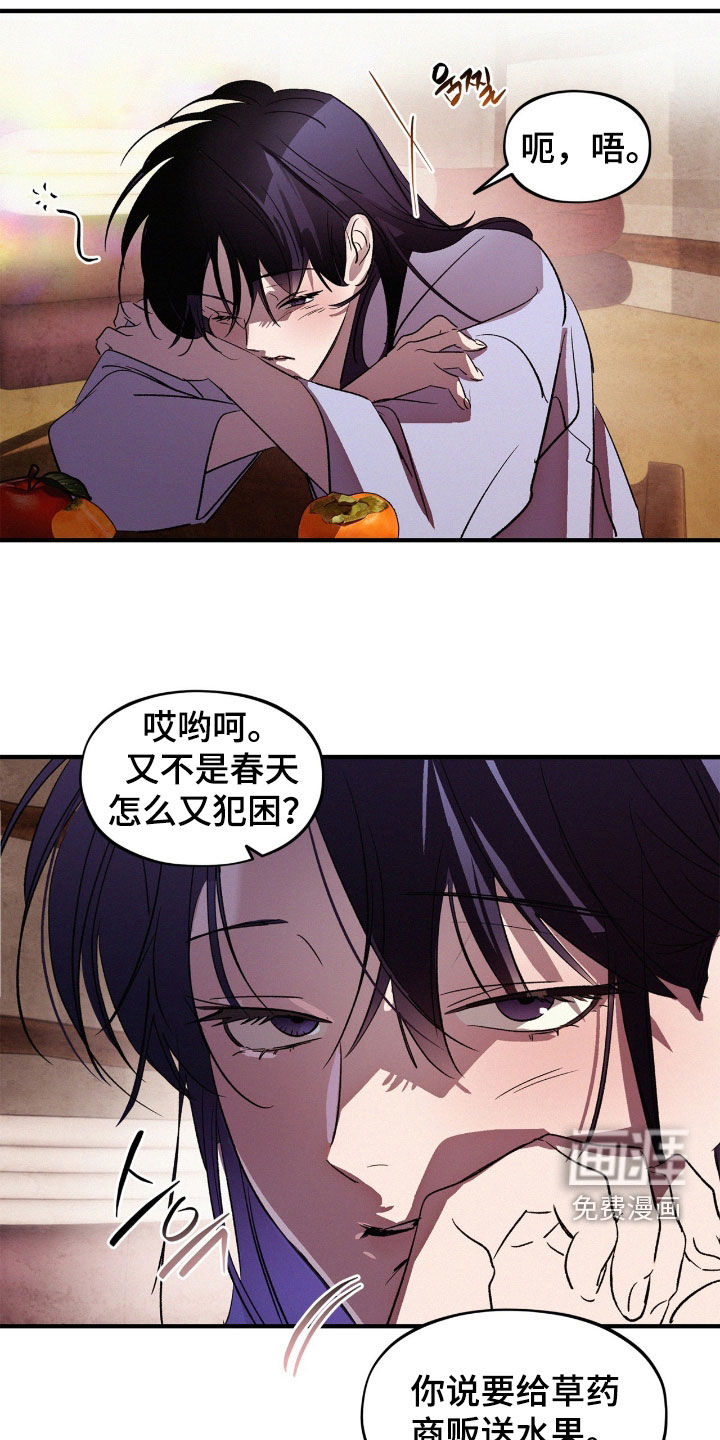 第54话11