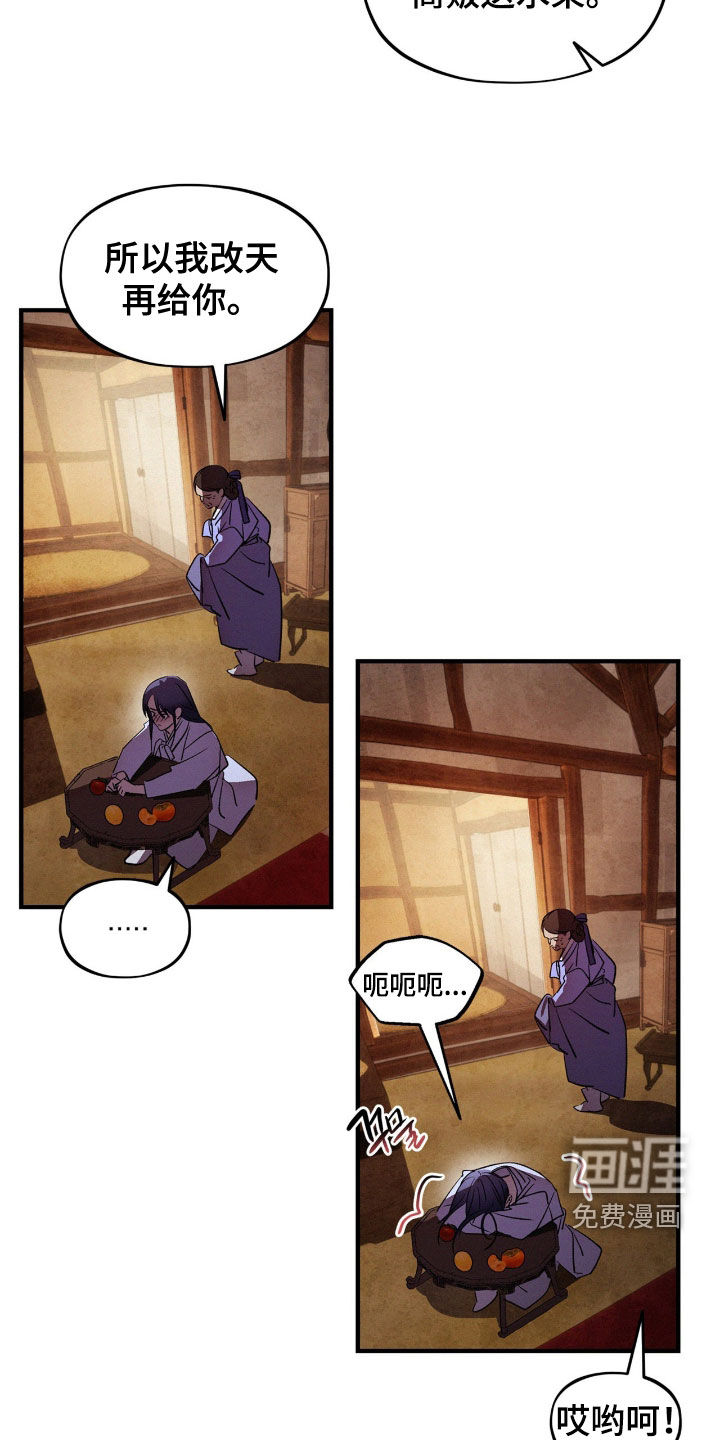 第54话12