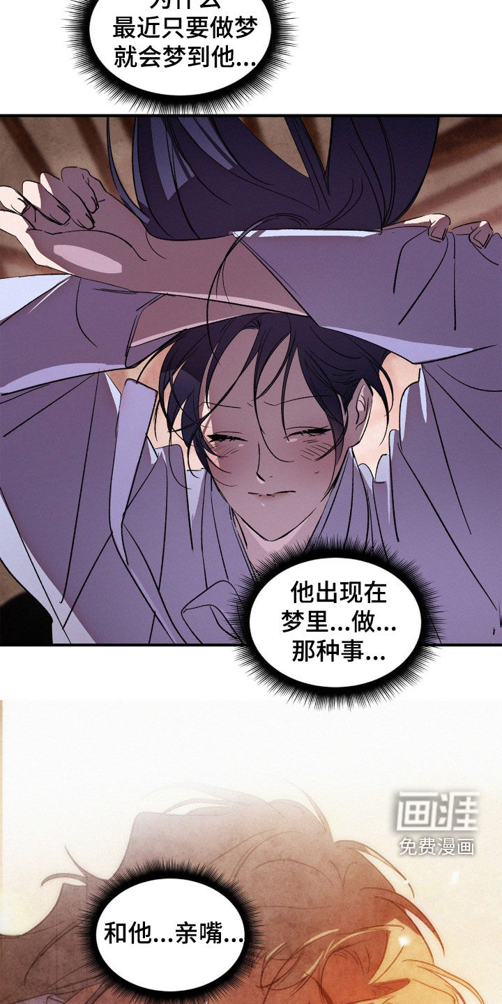 第54话14