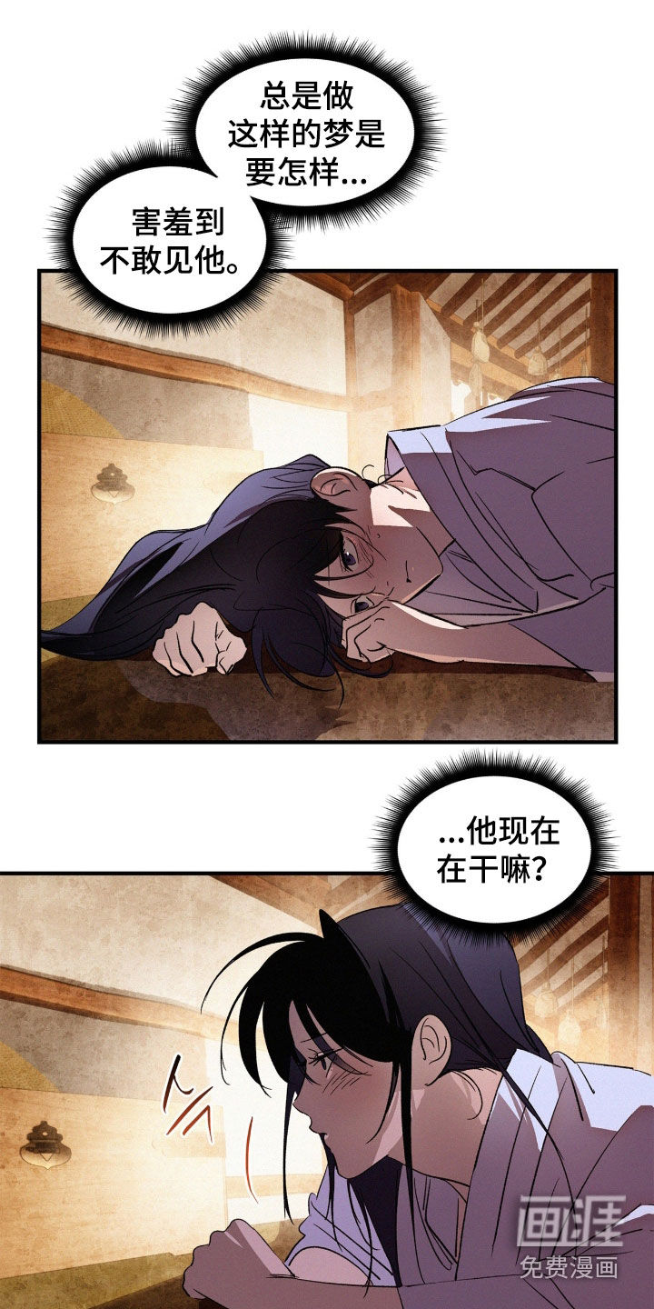 第54话16