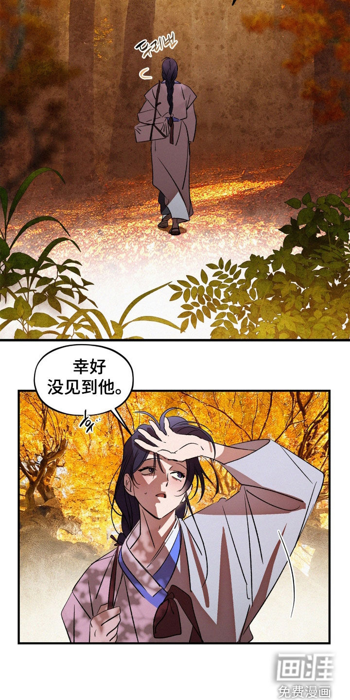 第54话18