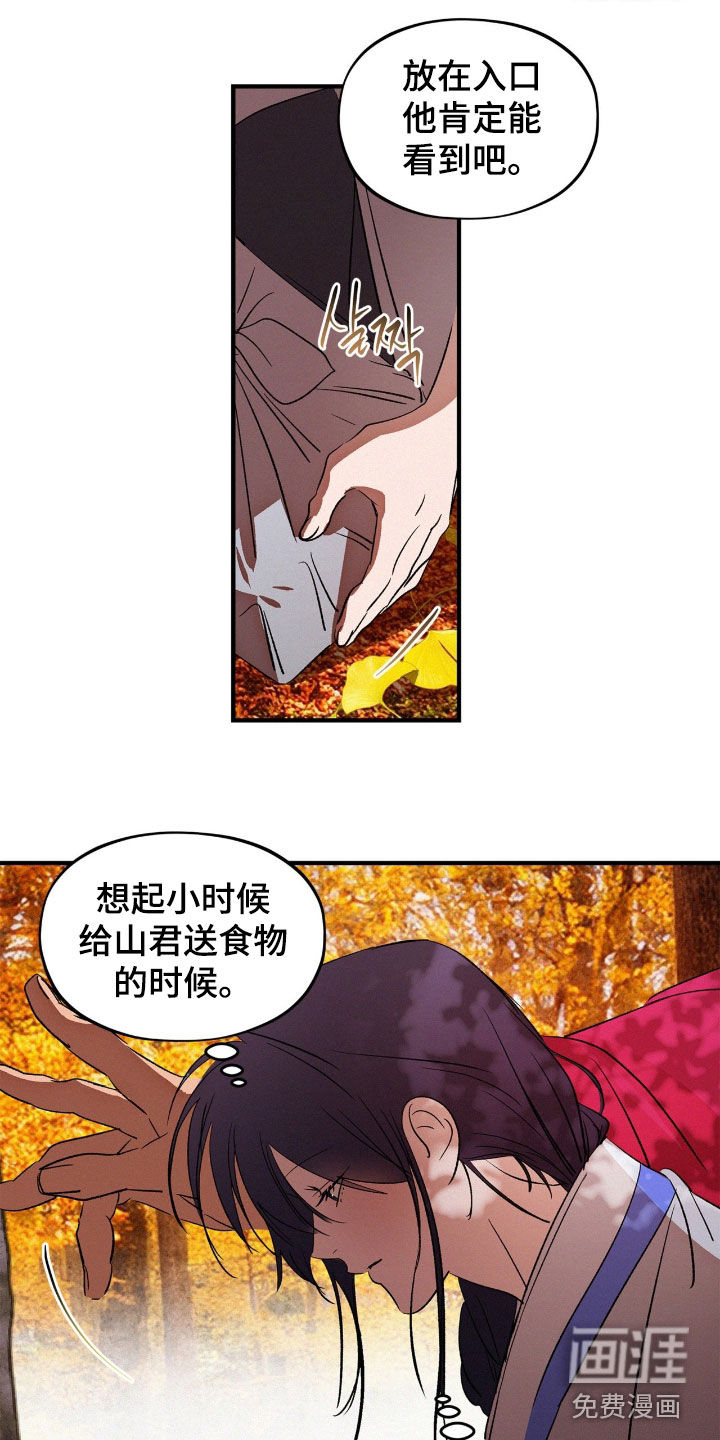 第54话19