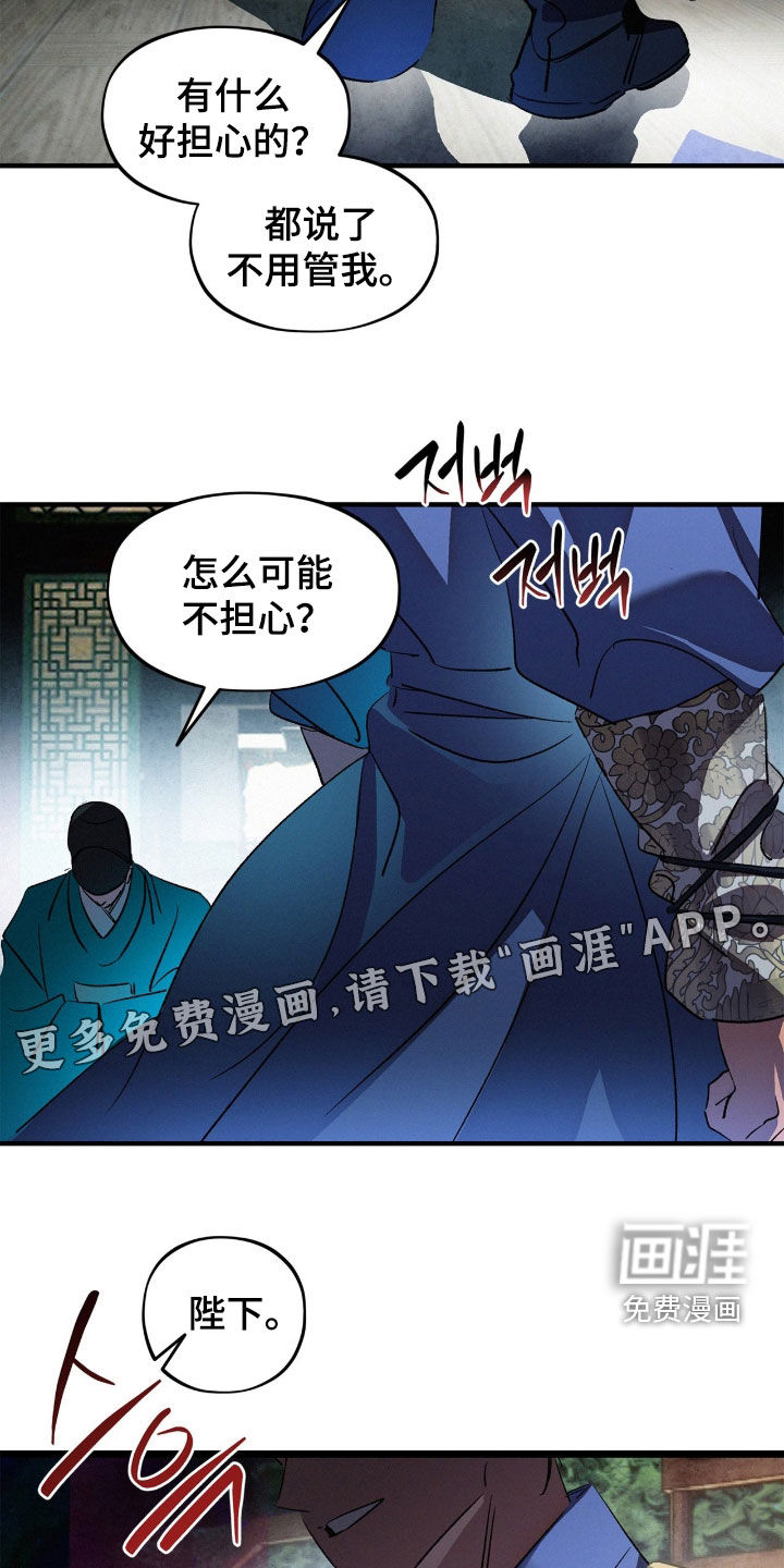 第54话2