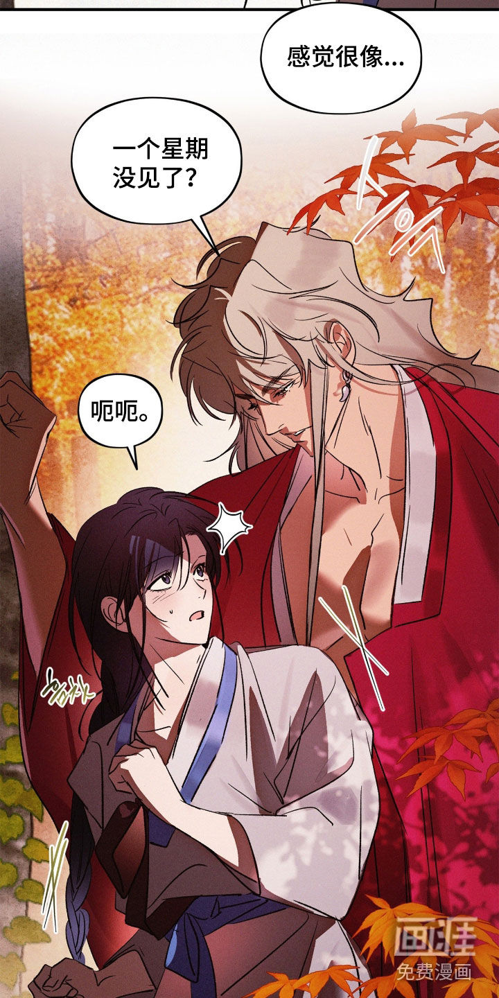 第54话20