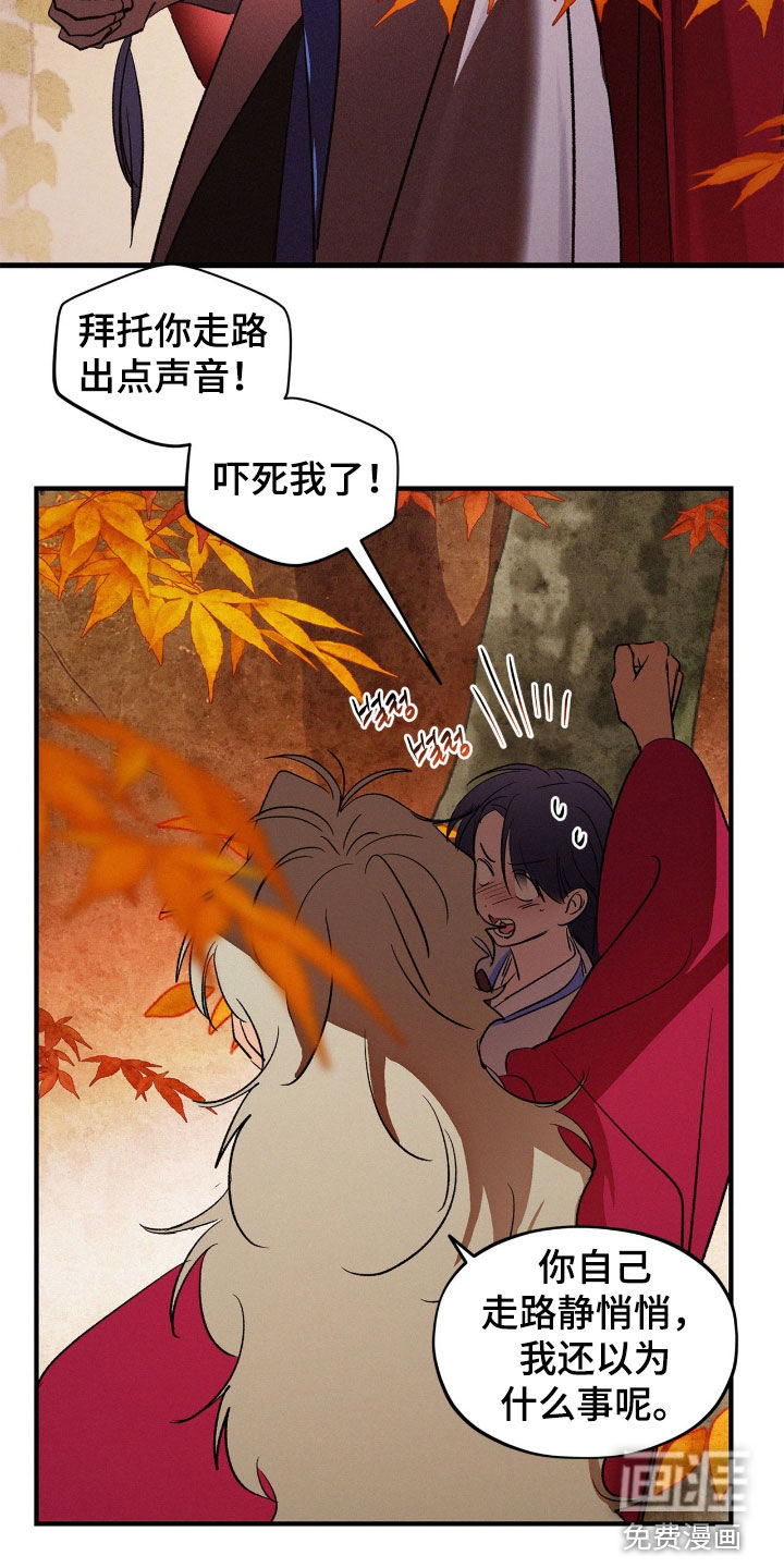 第54话21