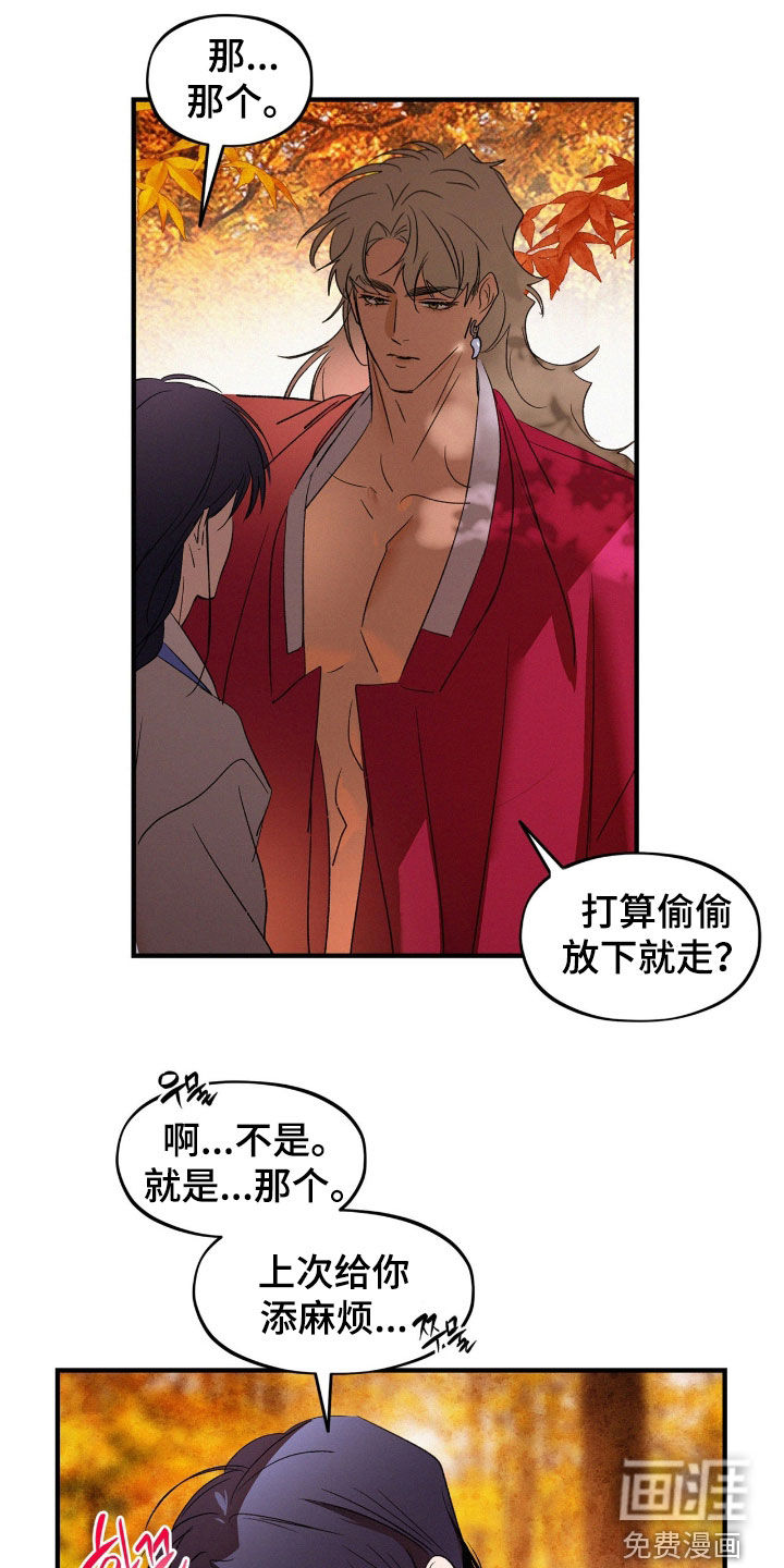 第54话22