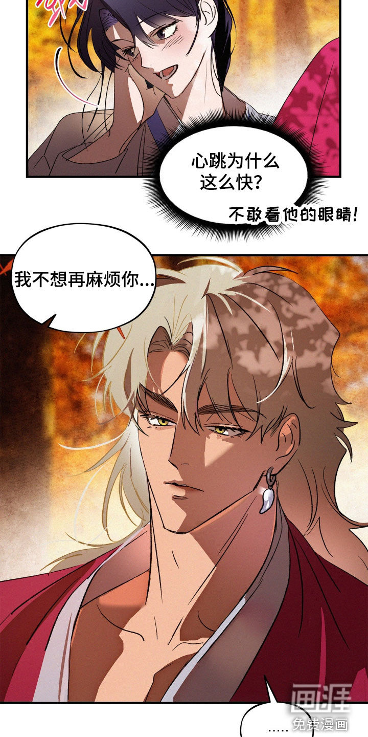 第54话23