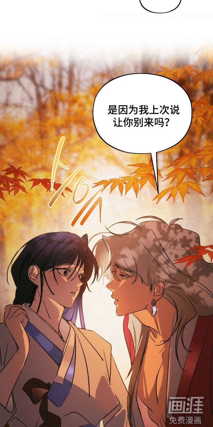 第54话24