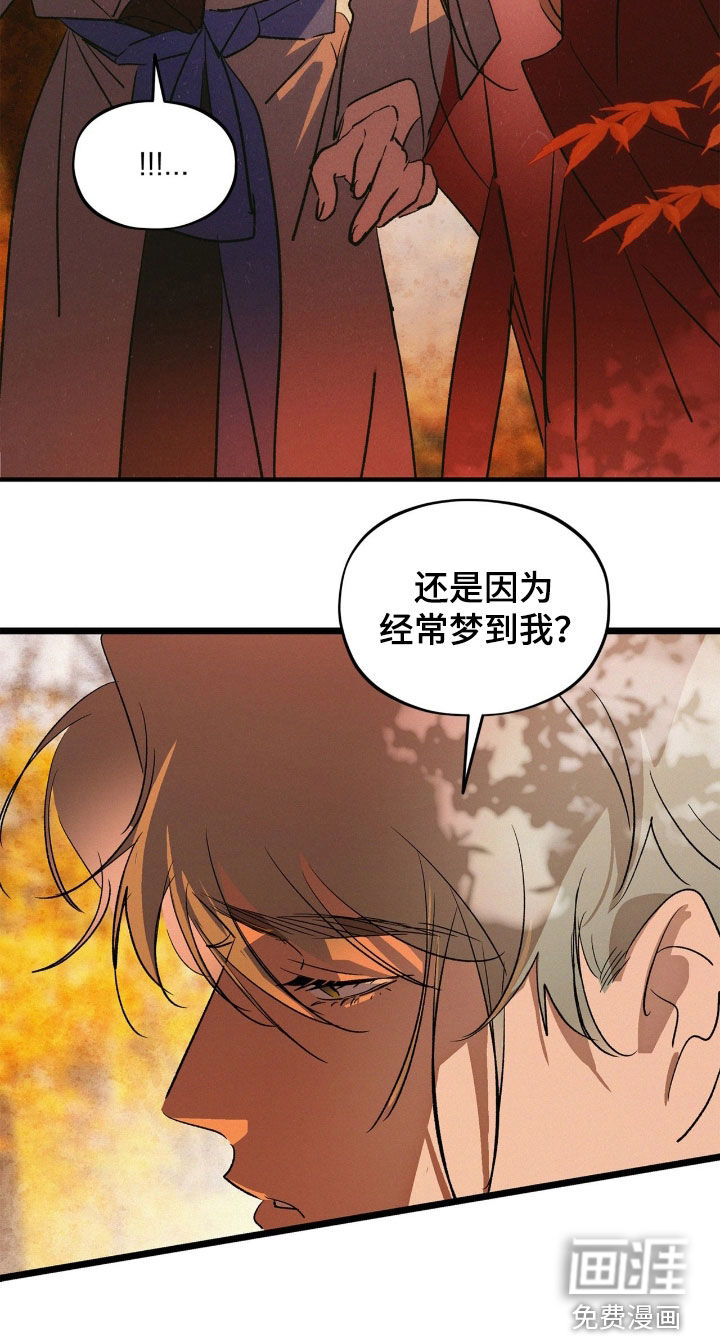 第54话25