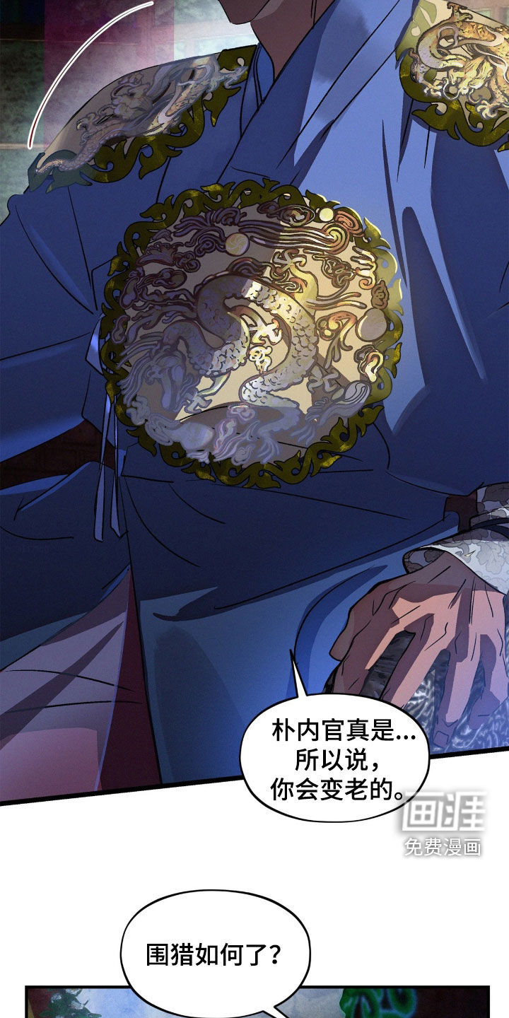 第54话3